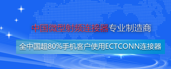 电连技术股份成功实施精纬模企宝模具ERP软件，提升通信设备技术开发效率